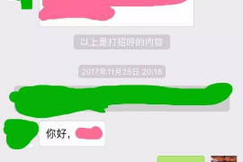 货款要不回，讨债公司能有效解决问题