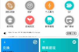 丰镇丰镇专业催债公司的催债流程和方法