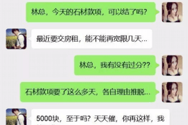 丰镇专业要账公司如何查找老赖？