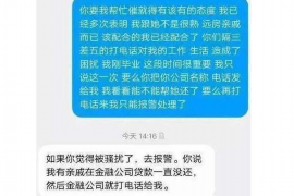 丰镇如果欠债的人消失了怎么查找，专业讨债公司的找人方法